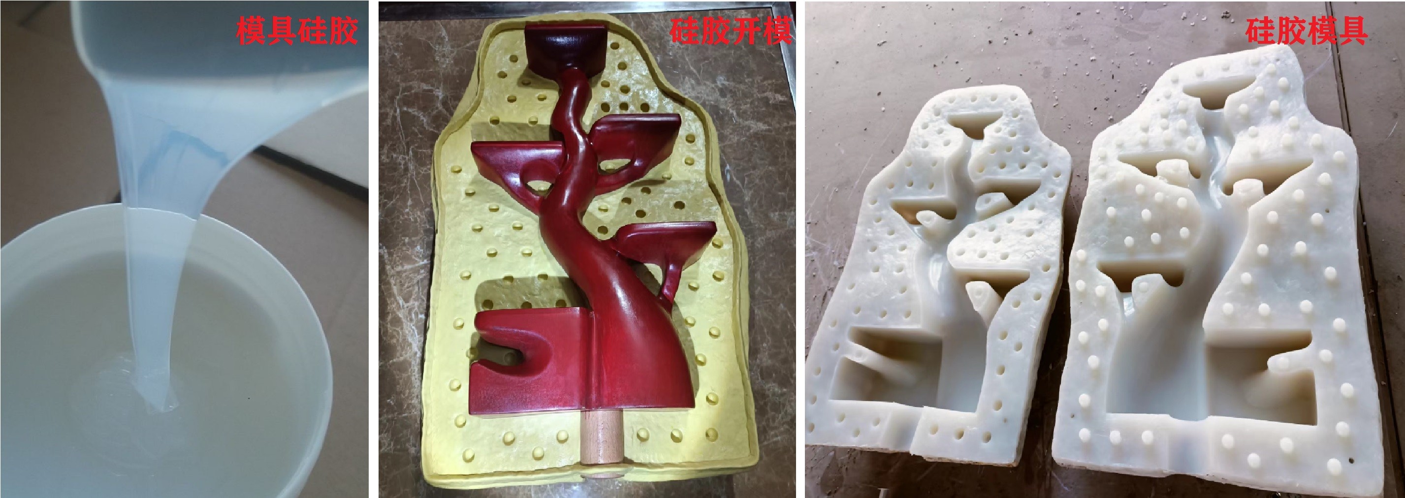模具硅膠如何輕松脫模 ？