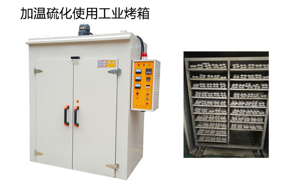 模具硅膠常溫固化時間很慢怎么辦？