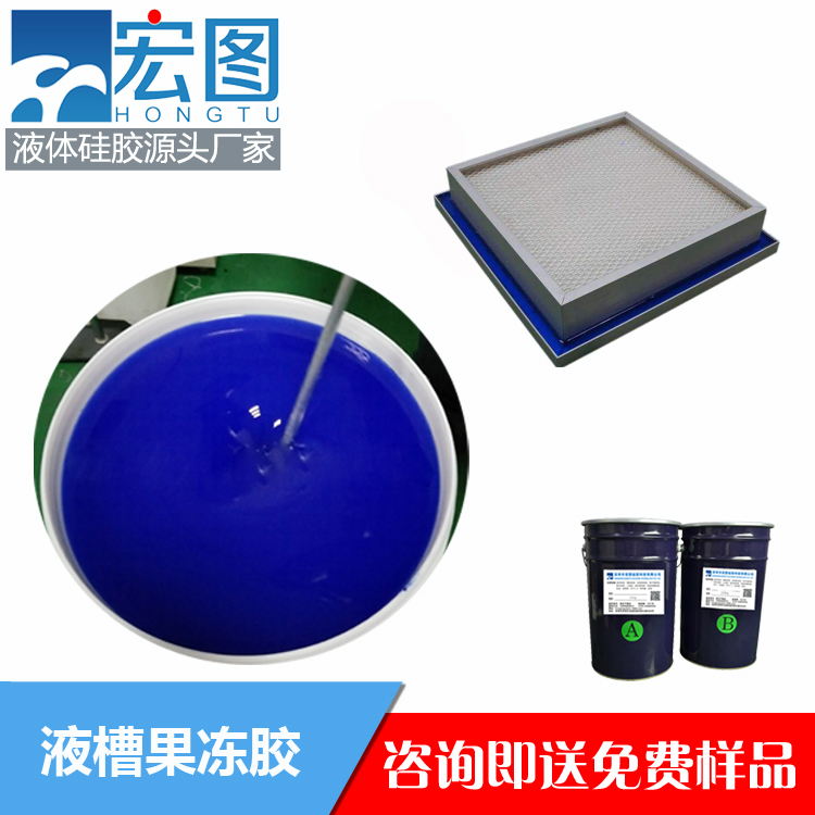 揭秘液槽膠的實用之處，你不可錯過！