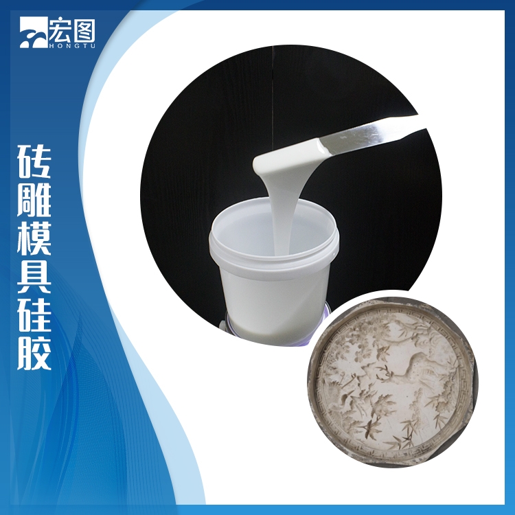  探索磚雕模具硅膠無(wú)限潛能，你準(zhǔn)備好了嗎？